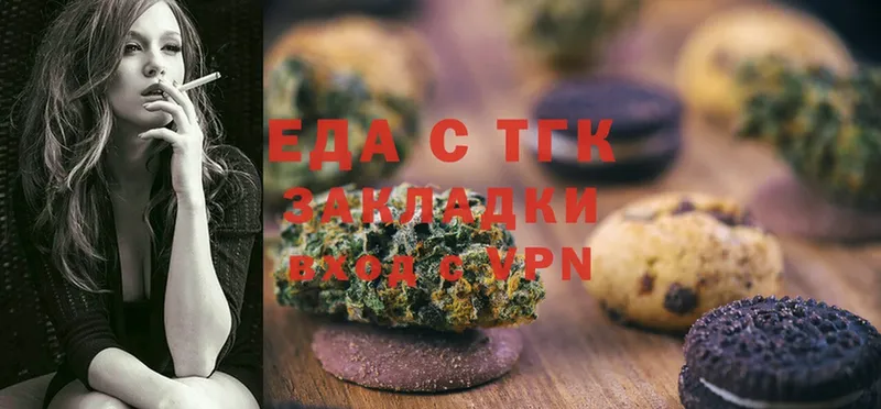 Canna-Cookies конопля  Ахтубинск 