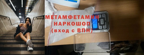 MDMA Premium VHQ Дмитриев