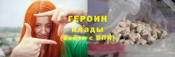 дистиллят марихуана Дмитровск